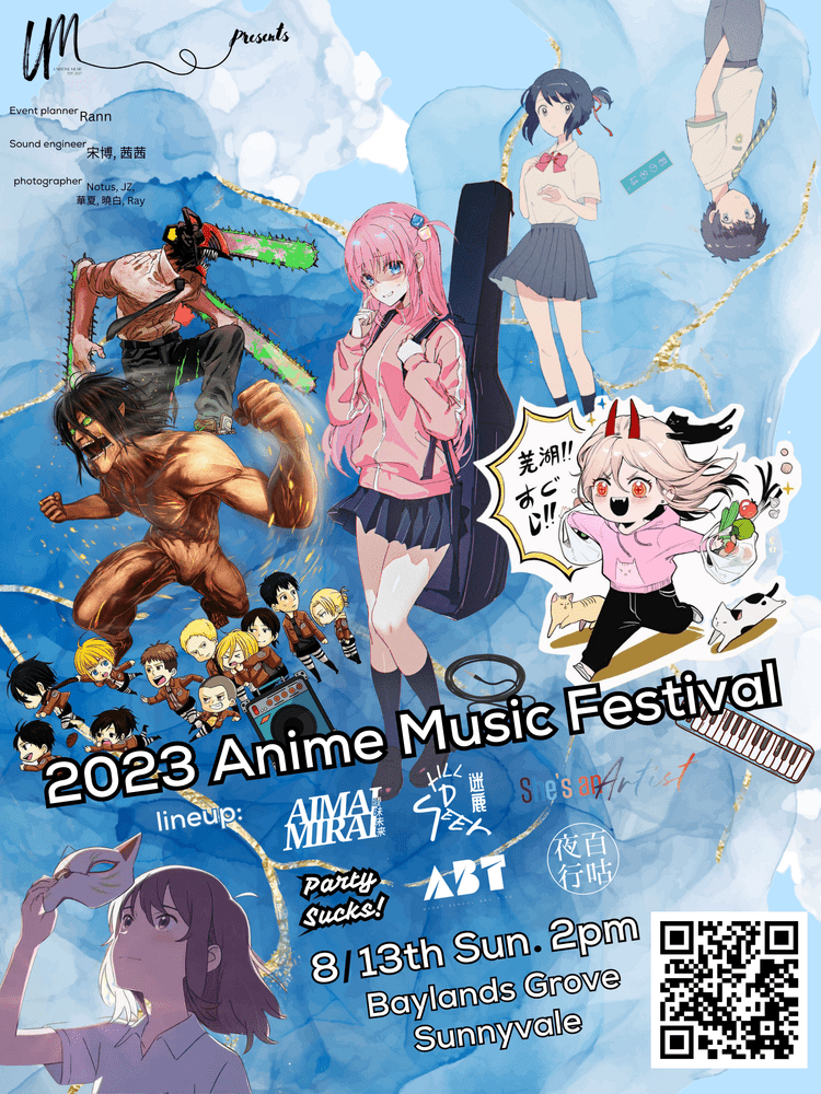 アニメ PARTY TIME + SunnyVale 2023 Anime Music Festival — Unitone Music Studio